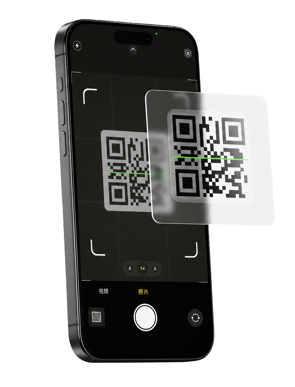 Scan QR Code